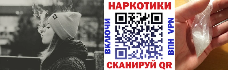 Наркотические вещества Старый Крым МАРИХУАНА  Псилоцибиновые грибы  Codein  ГАШИШ  KRAKEN вход  Cocaine  Меф мяу мяу 