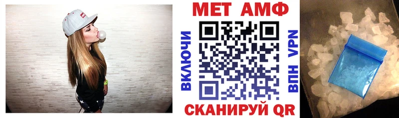 Амфетамин VHQ  купить закладку  Старый Крым 