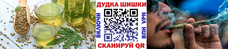 Cannafood конопля  Старый Крым 
