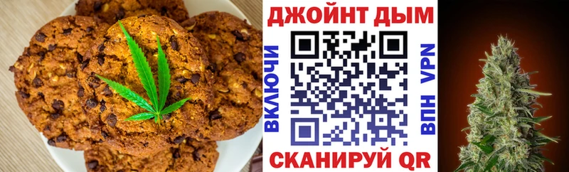 Cannafood марихуана Старый Крым