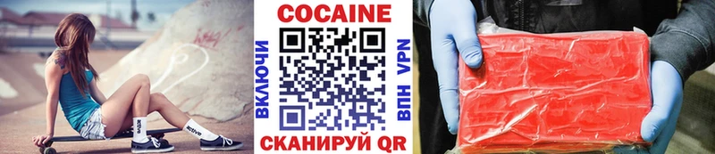 магазин  наркотиков  Старый Крым  Кокаин Fish Scale 