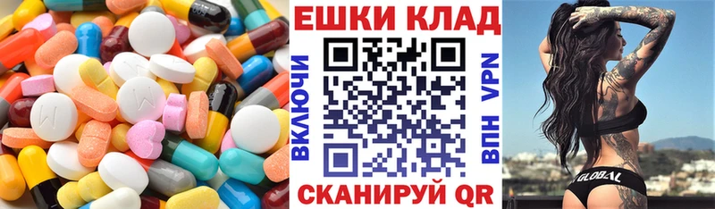 Ecstasy круглые  Старый Крым 