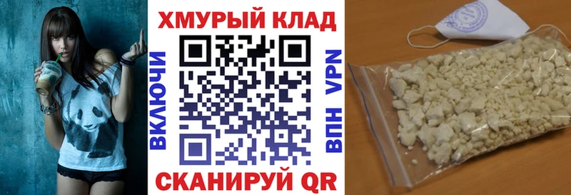 где найти наркотики  Старый Крым  кракен   Героин герыч 