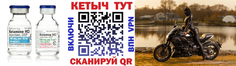 наркотики  shop телеграм  КЕТАМИН ketamine  Старый Крым 
