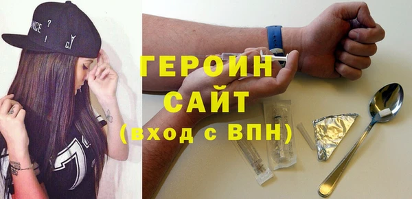 эйфоретик Краснотурьинск