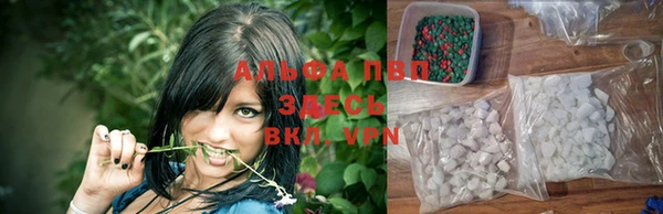 ALPHA-PVP Кострома