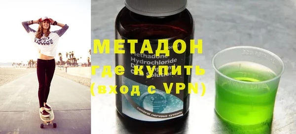 каннабис Нижний Тагил