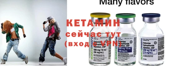 амфетамин Мурманск