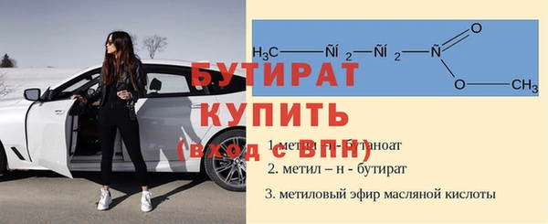 ешки Красноперекопск