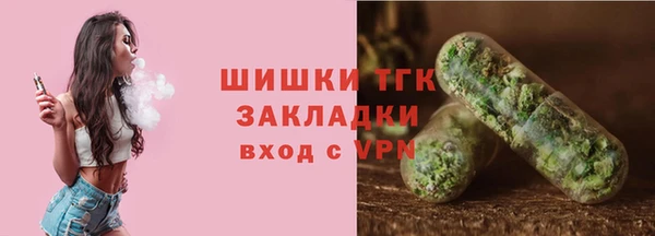 первитин Ленск