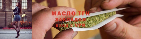 spice Ленинск-Кузнецкий