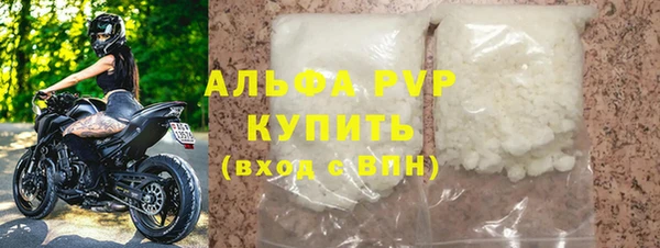 а пвп мука Кулебаки