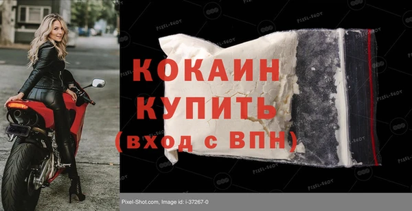 прущая мука Краснослободск