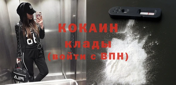 прущая мука Краснослободск