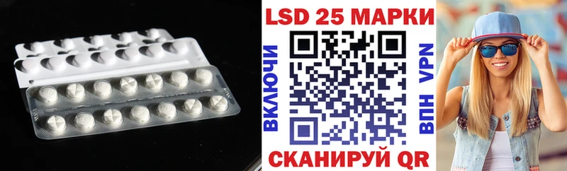площадка формула  Старый Крым  Лсд 25 экстази кислота  что такое наркотик 