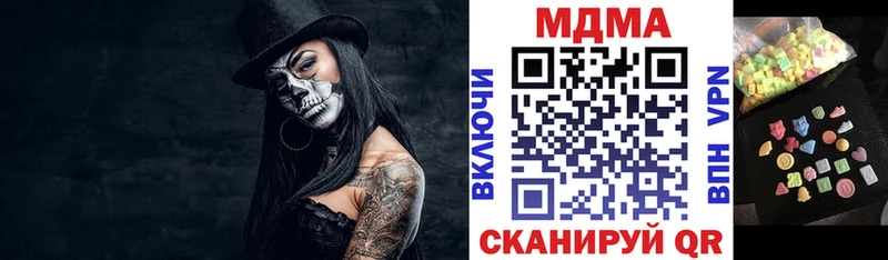 наркошоп  Старый Крым  MDMA crystal 