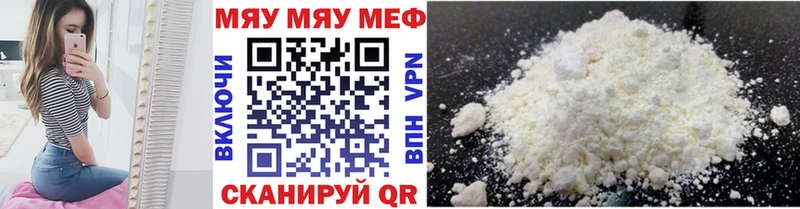 купить наркотики сайты  Старый Крым  мориарти телеграм  Меф VHQ  блэк спрут ТОР 
